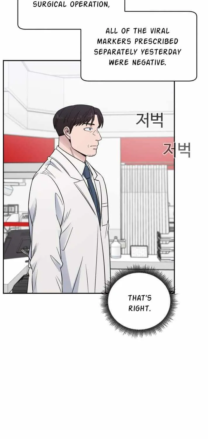 A.i. Doctor Chapter 60 page 7 - MangaNato