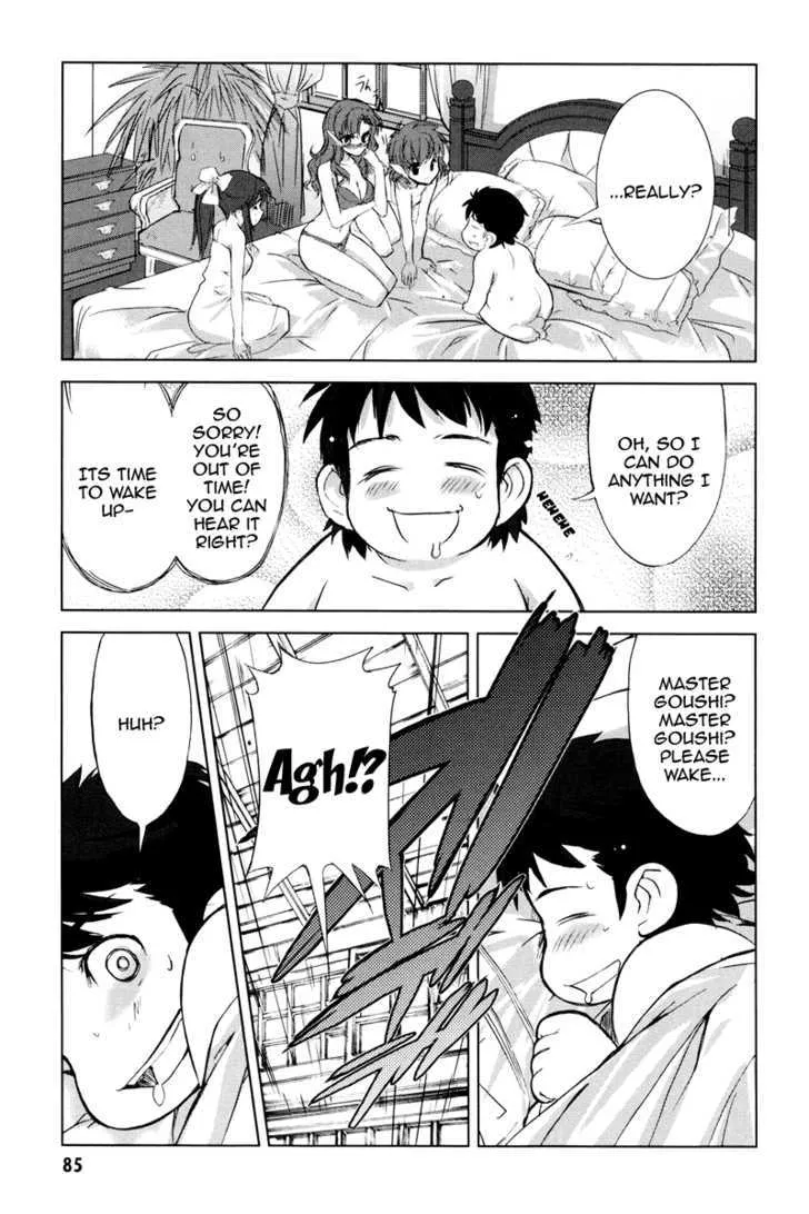 A-Kun (17) No Sensou - I, The Tycoon? - Page 11