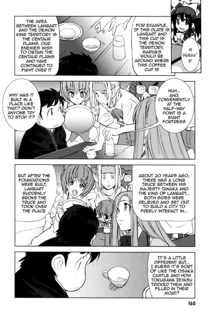 A-Kun (17) No Sensou - I, The Tycoon? - Page 22