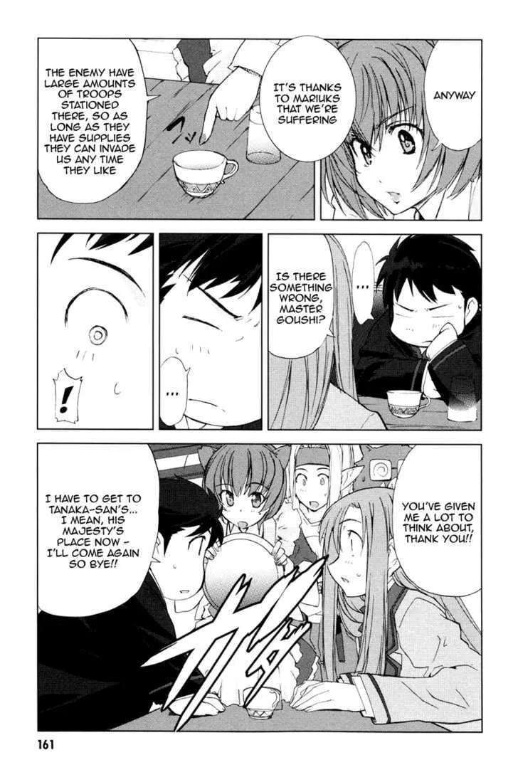 A-Kun (17) No Sensou - I, The Tycoon? - Page 23