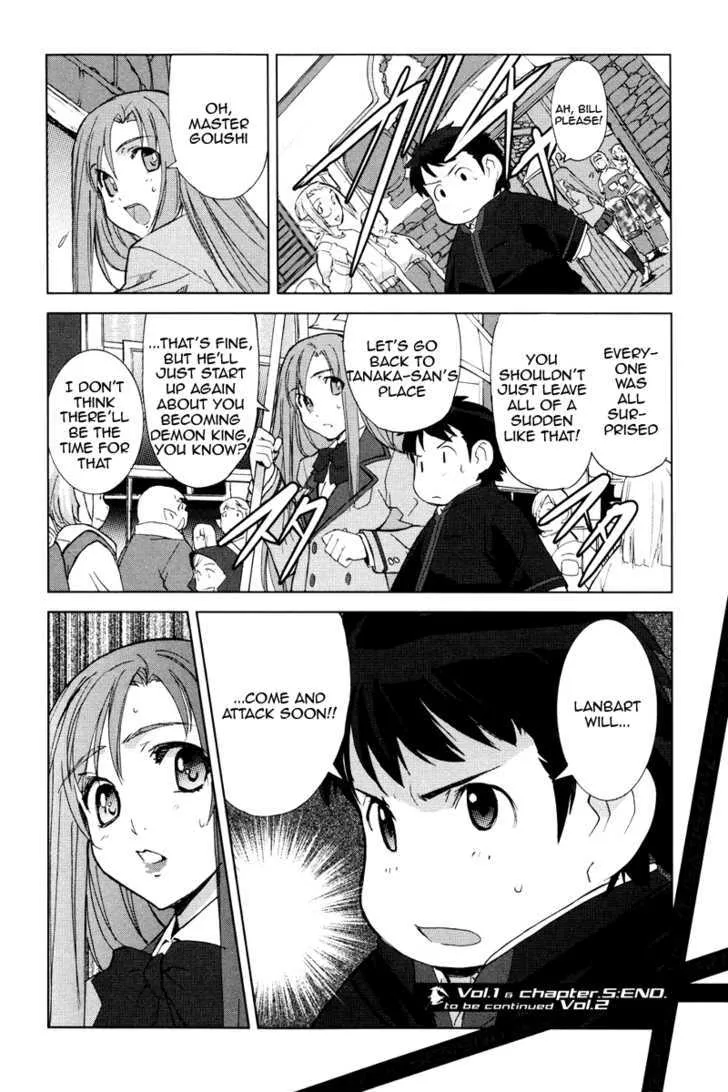 A-Kun (17) No Sensou - I, The Tycoon? - Page 24