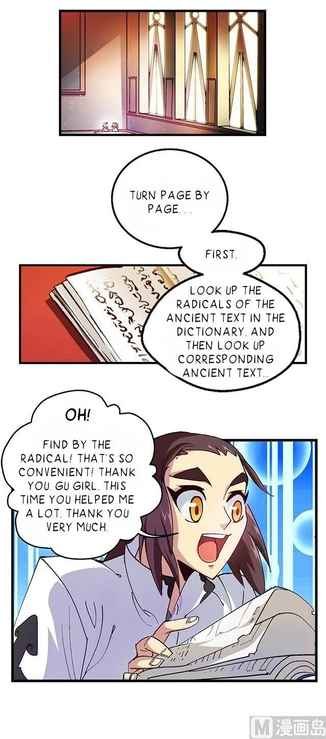 A Legend Of The Wind - Page 8