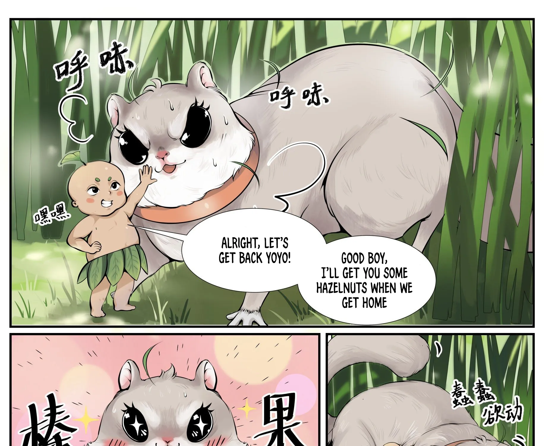 A Liger Under The Mountain River - Page 15