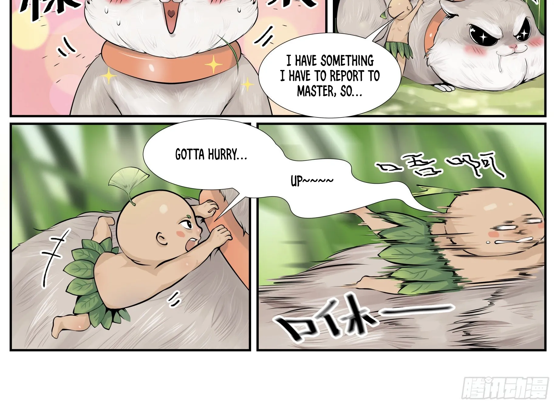 A Liger Under The Mountain River - Page 16