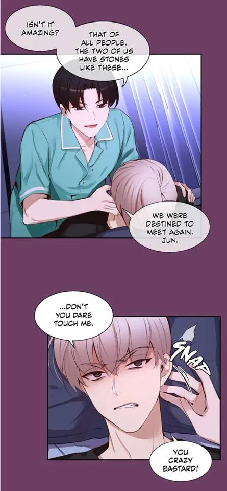 A Man Like You - Page 13