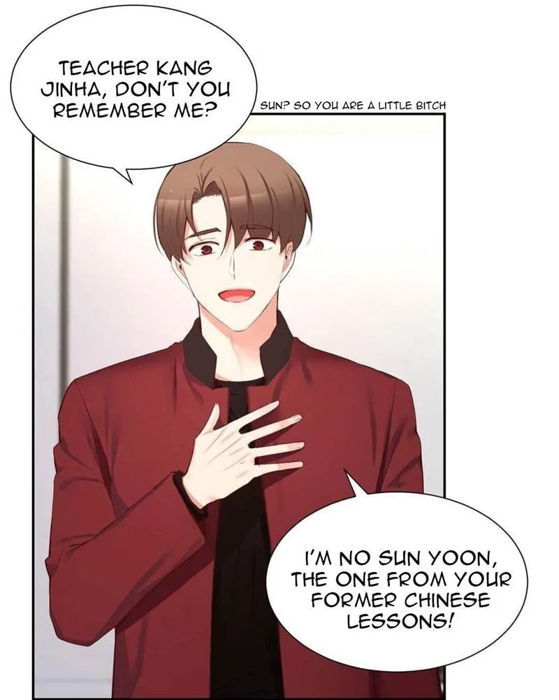 A Man Like You - Page 6