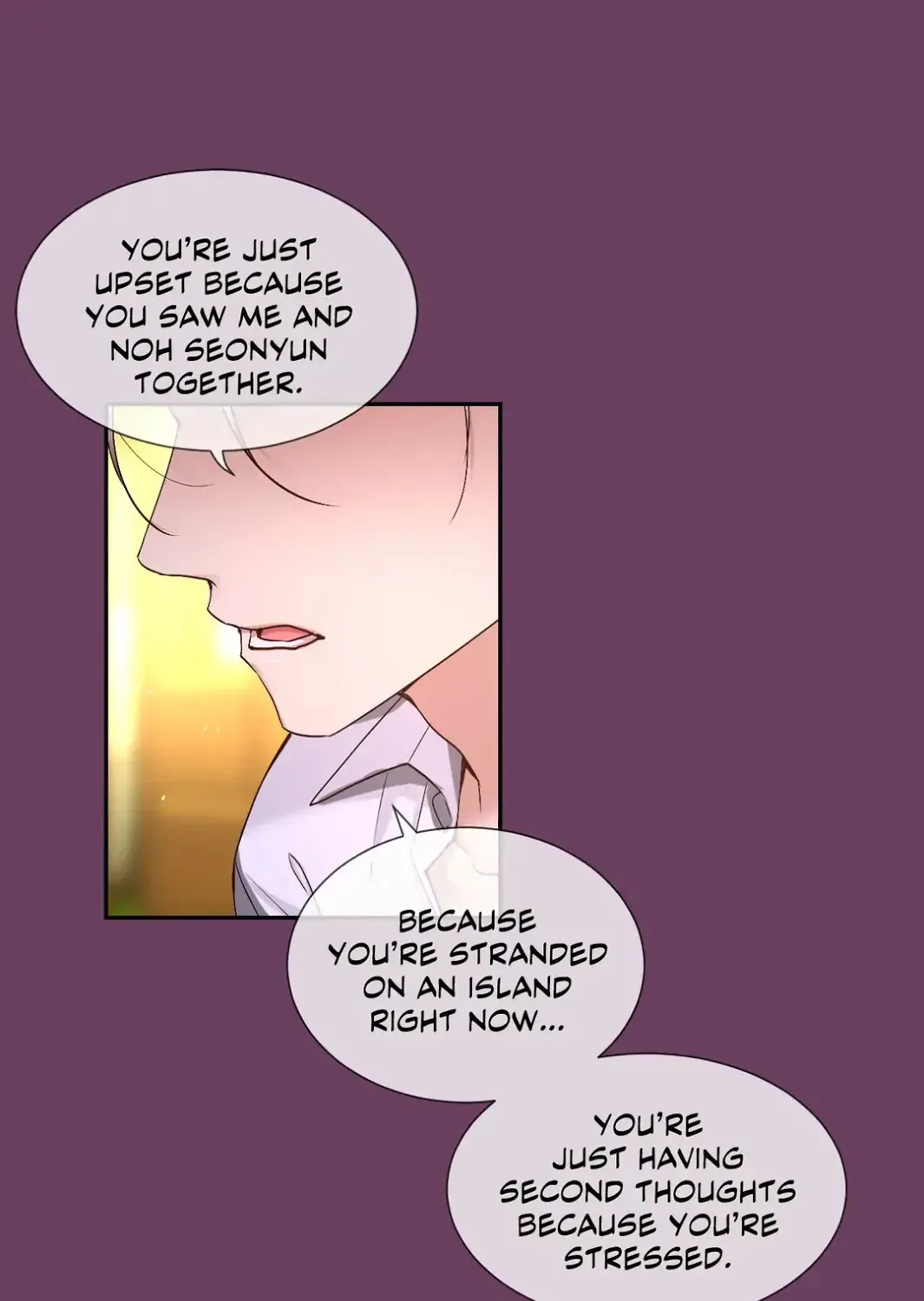 A Man Like You - Page 22