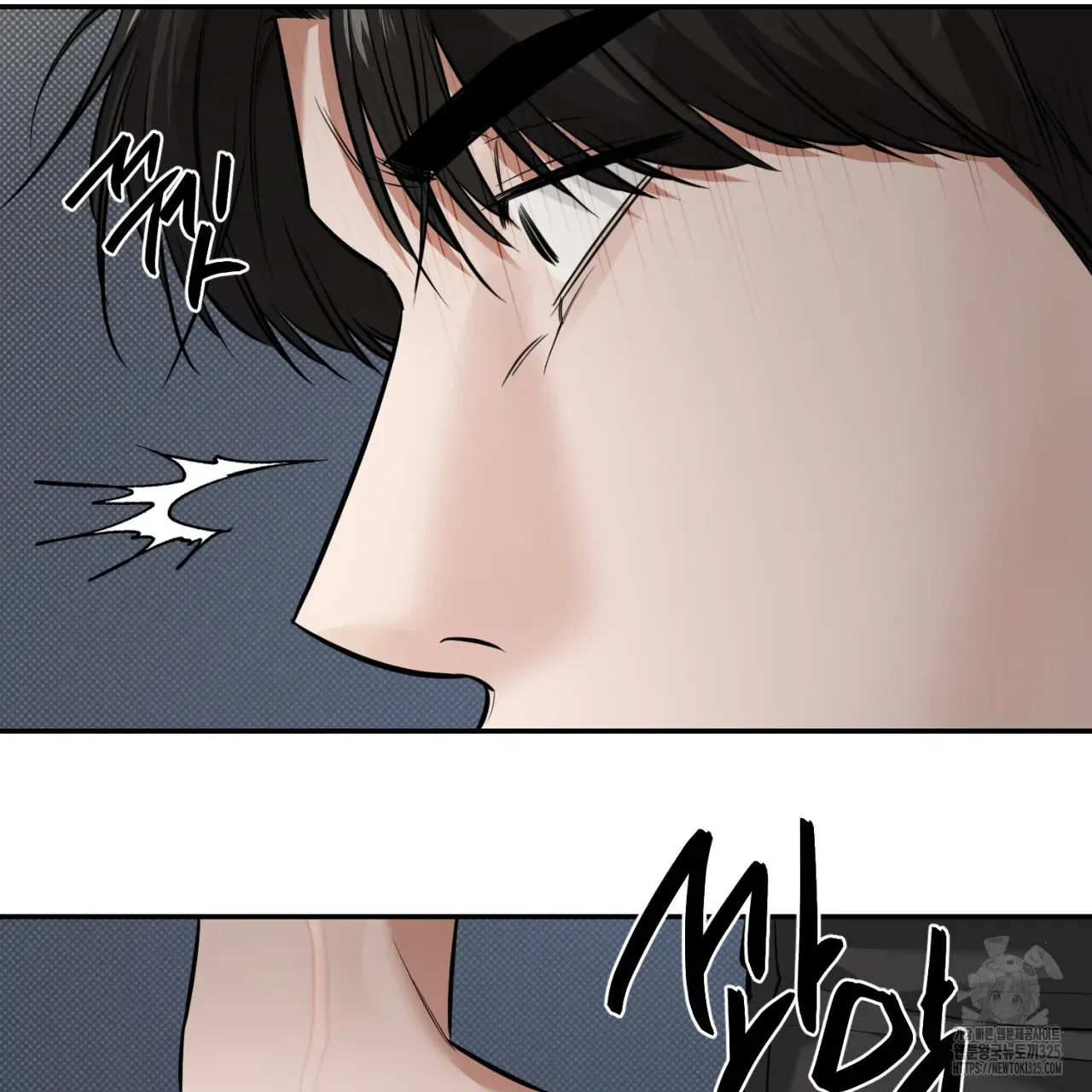 A Man Who Gives It All Chapter 12 page 64 - MangaNato