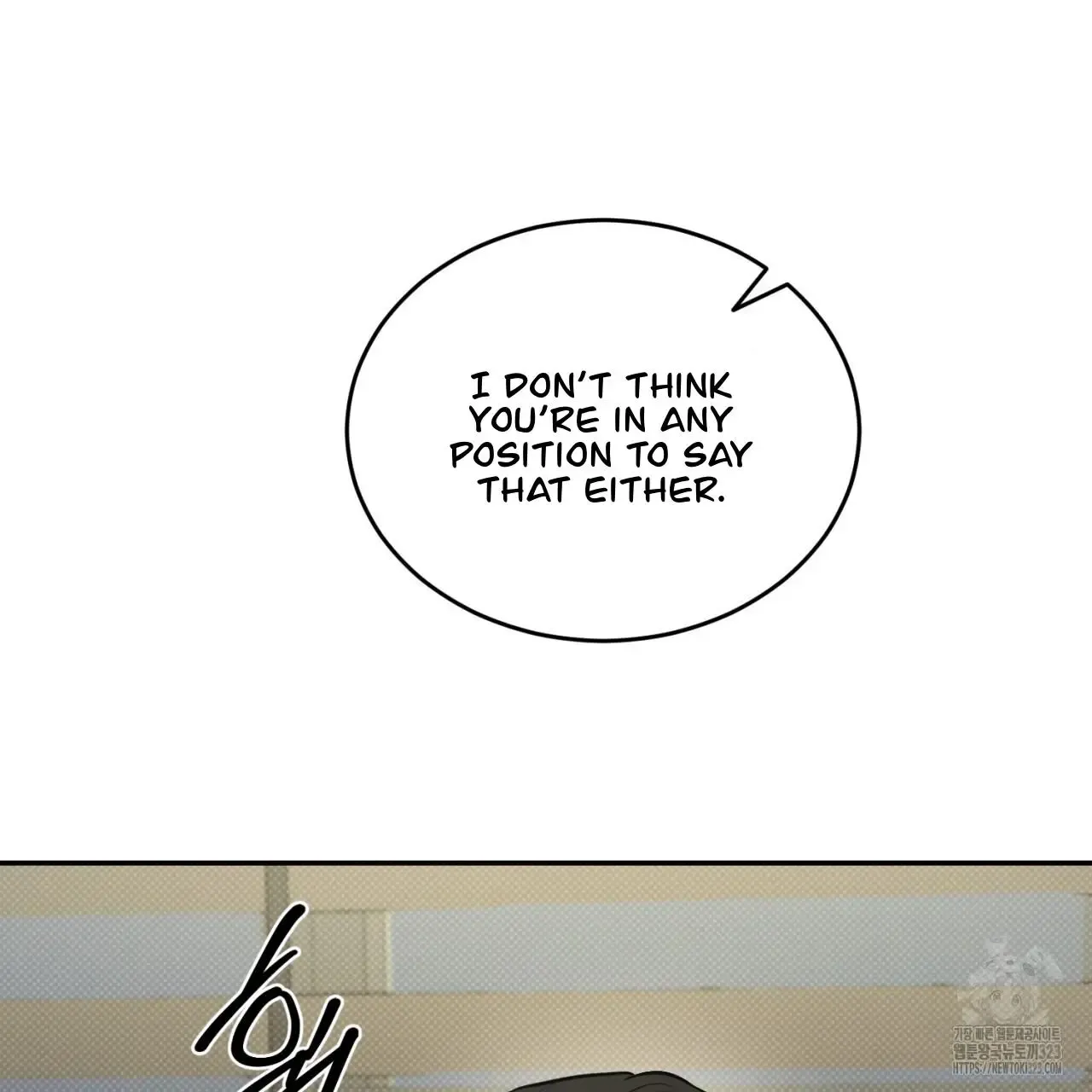 A Man Who Gives It All Chapter 9 page 20 - MangaKakalot