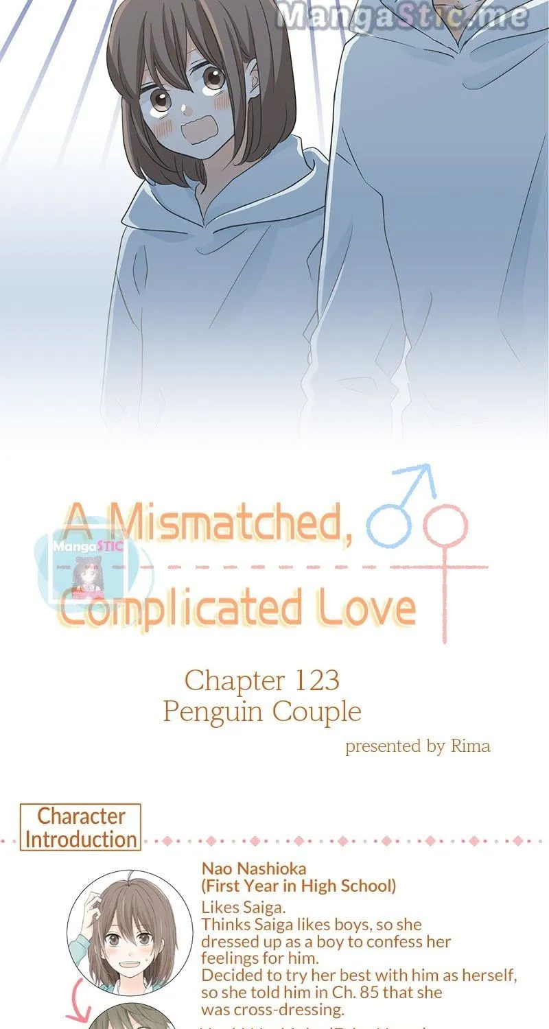 A Mismatched Complicated Love Chapter 123 page 7 - MangaKakalot