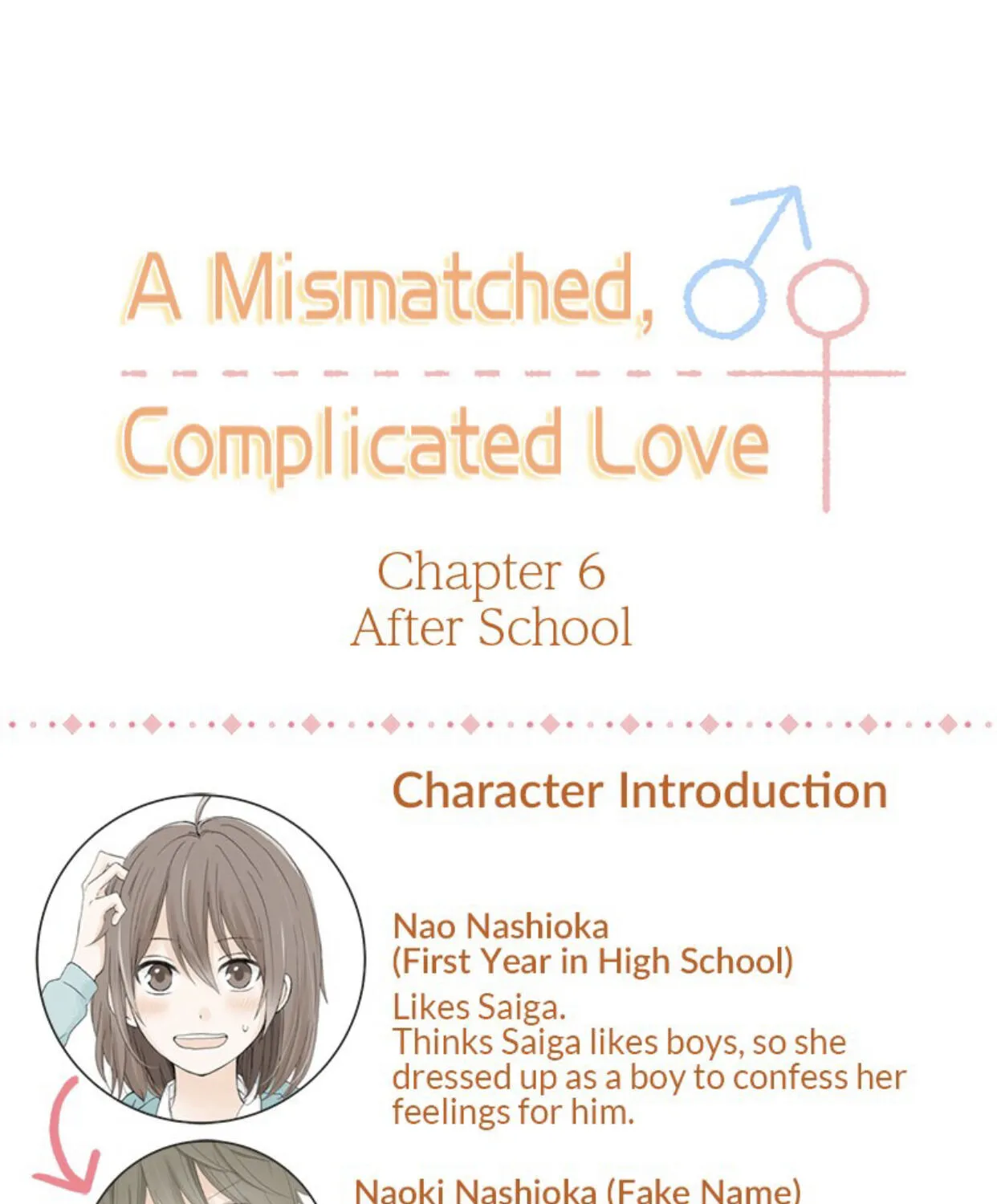 A Mismatched Complicated Love Chapter 6 page 1 - MangaKakalot