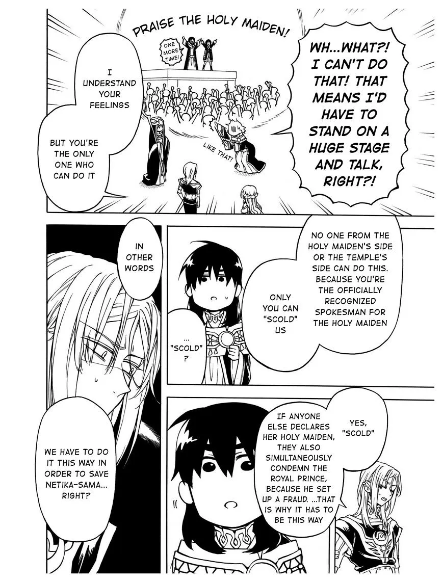 +a no Tachiichi - Page 4