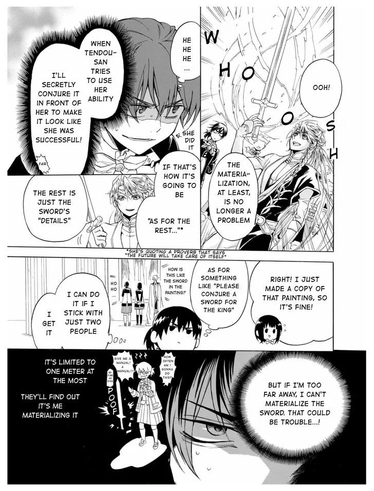 +a no Tachiichi - Page 4