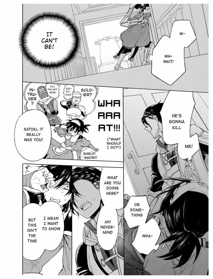 +a no Tachiichi - Page 2