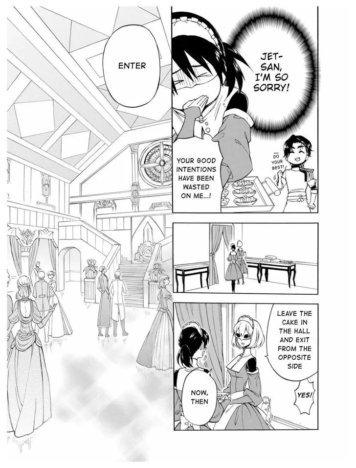 +a no Tachiichi - Page 7