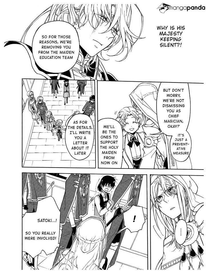 +a no Tachiichi - Page 10