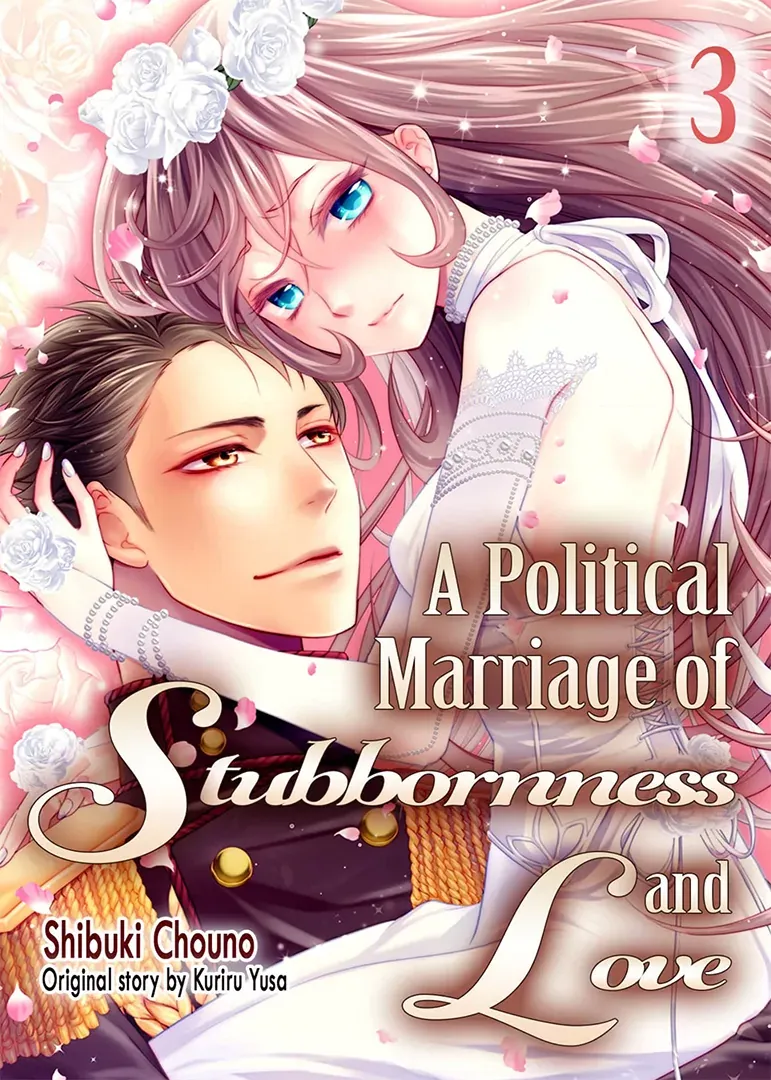 A Political Marriage of Stubbornness and Love - Page 1