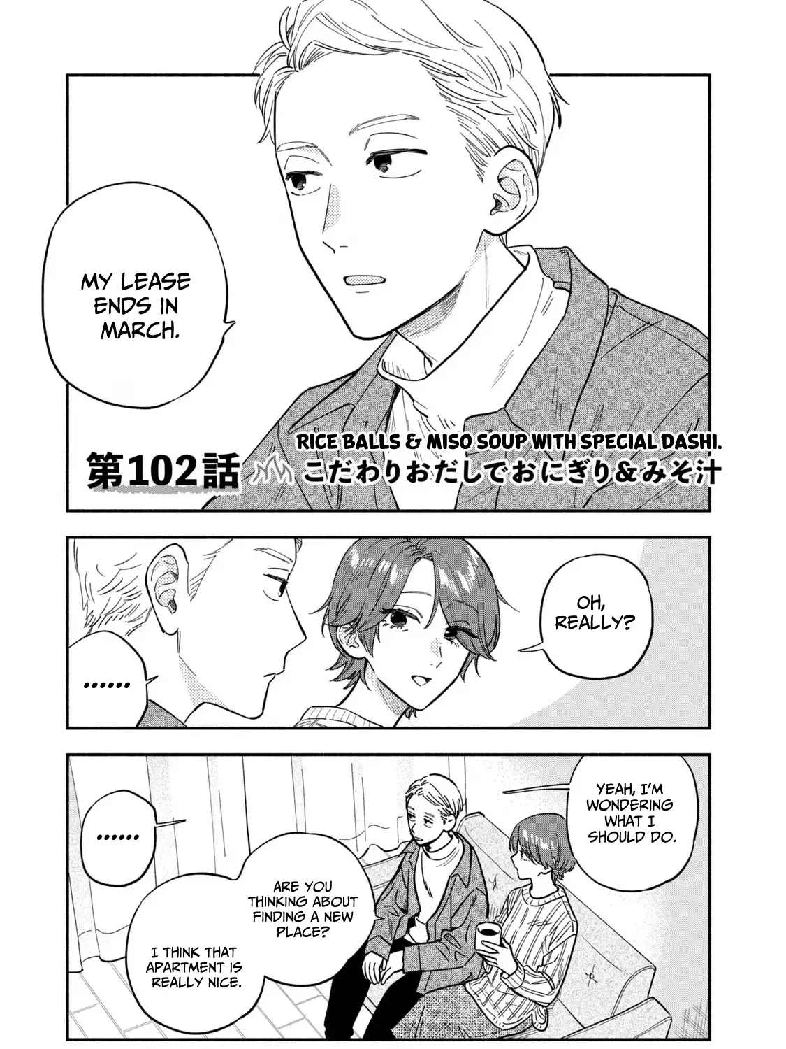 A Rare Marriage: How to Grill Our Love Chapter 102 page 1 - MangaKakalot