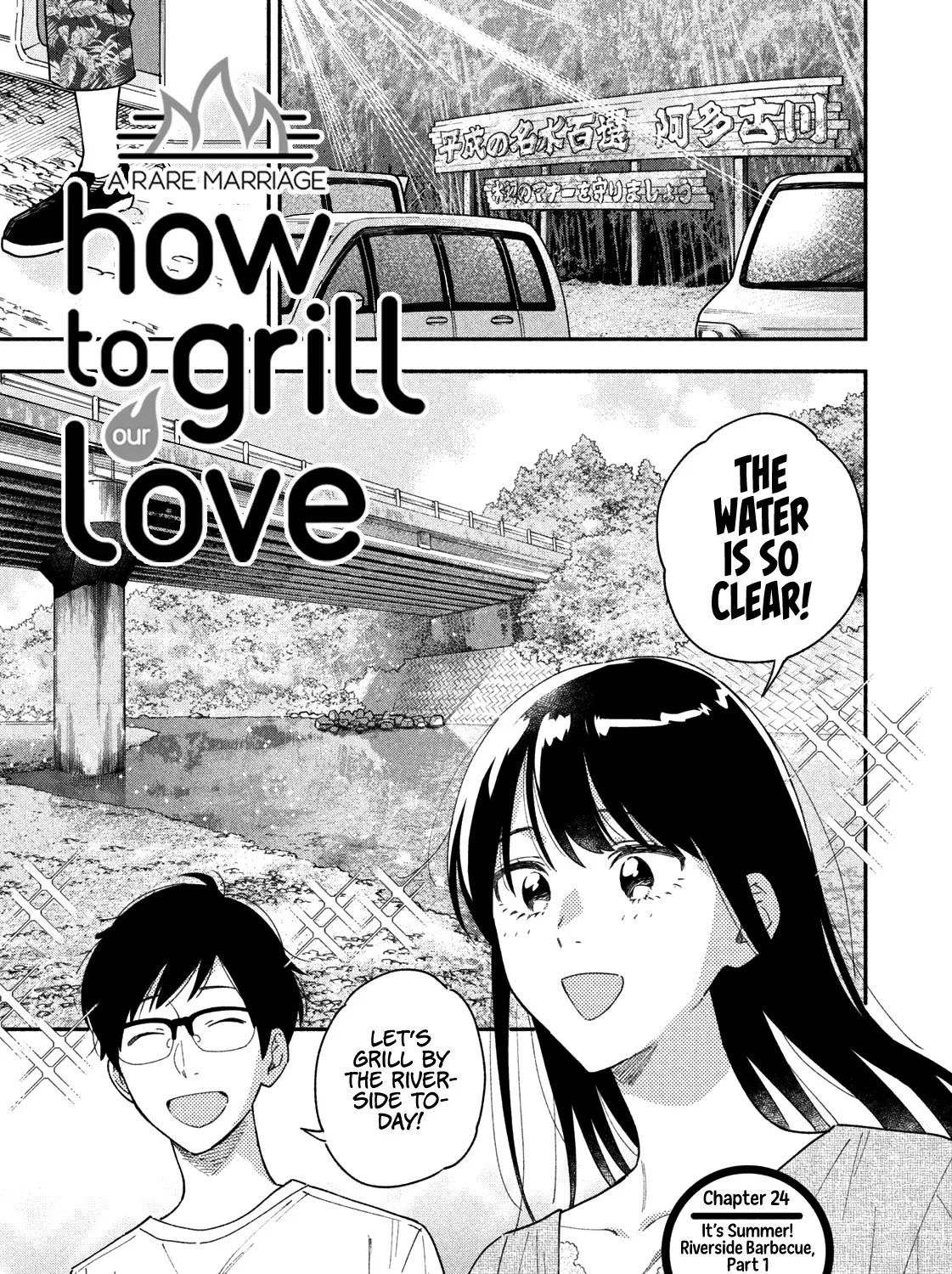 A Rare Marriage: How to Grill Our Love - Page 5