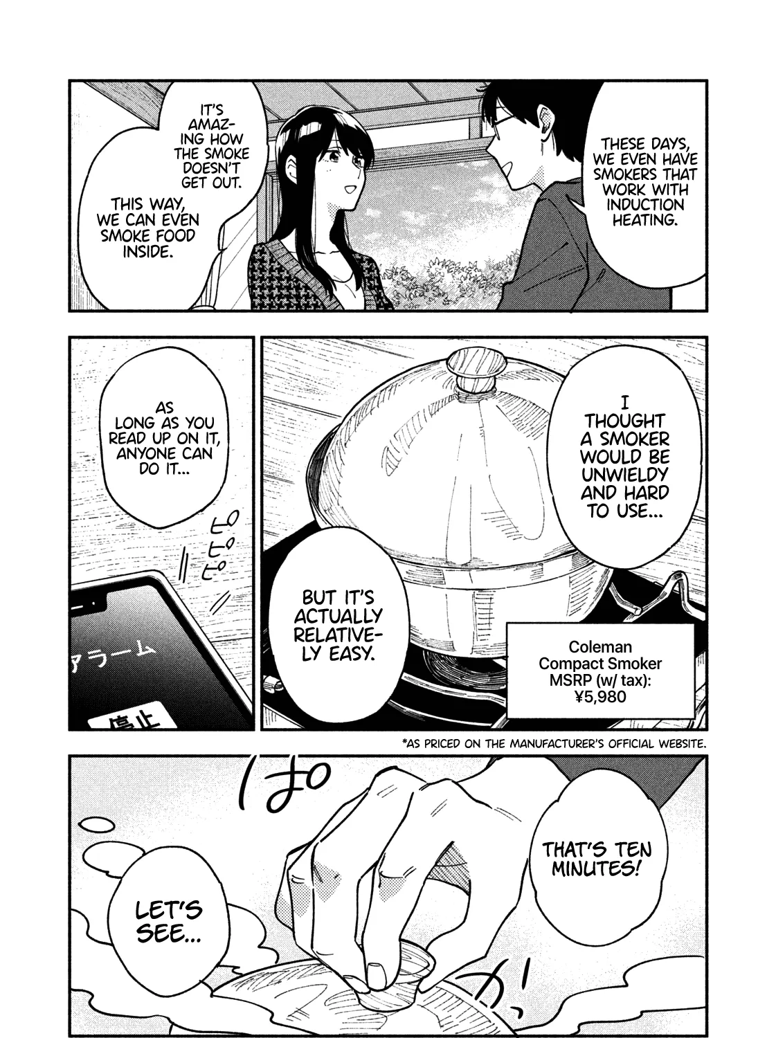 A Rare Marriage: How to Grill Our Love Chapter 44 page 16 - MangaKakalot