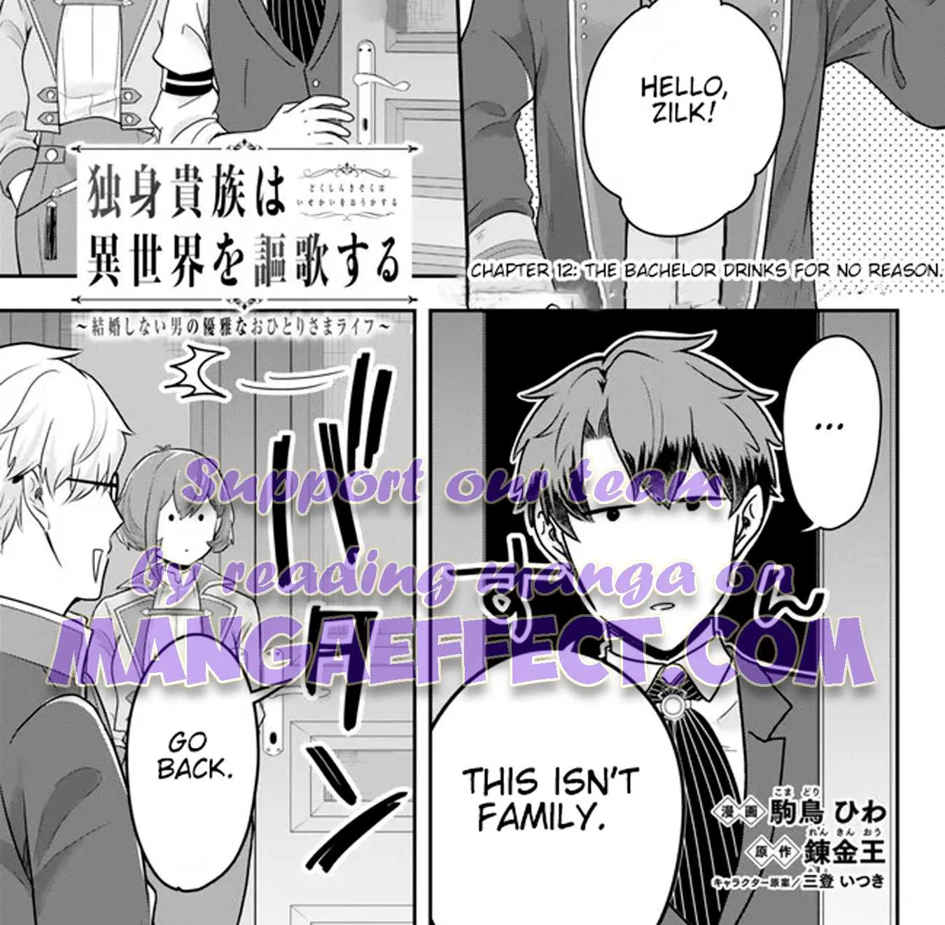 A Single Aristocrat Enjoys a Different World: The Graceful Life of a Man Who Never Gets Married Chapter 12.1 page 3 - MangaKakalot