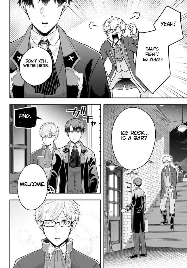 A Single Aristocrat Enjoys a Different World: The Graceful Life of a Man Who Never Gets Married Chapter 12.2 page 5 - MangaKakalot