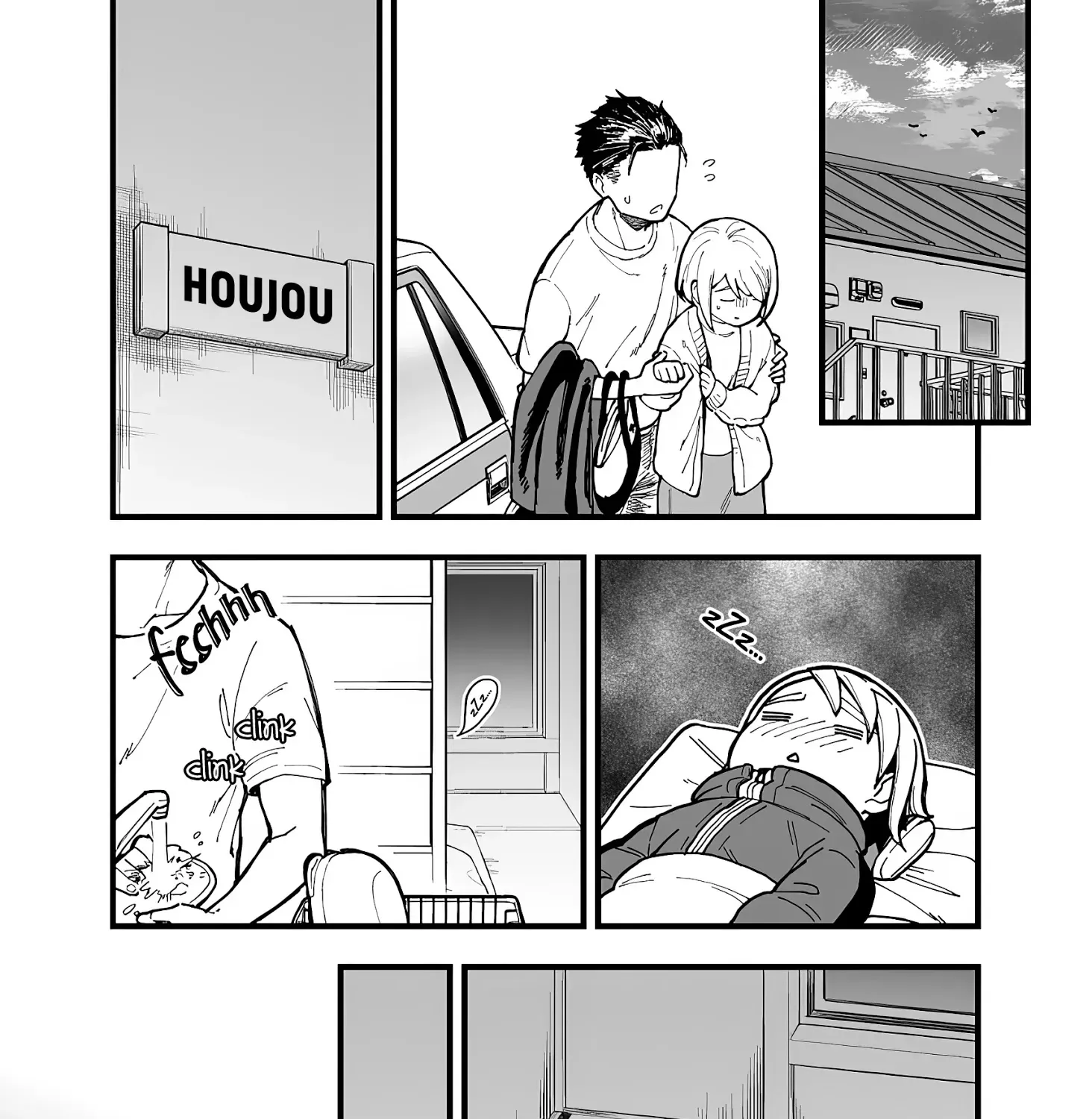 A Story About A Man And A Woman And When They Sleep Together, Money Appears Out Of Nowhere Chapter 14 page 5 - MangaKakalot