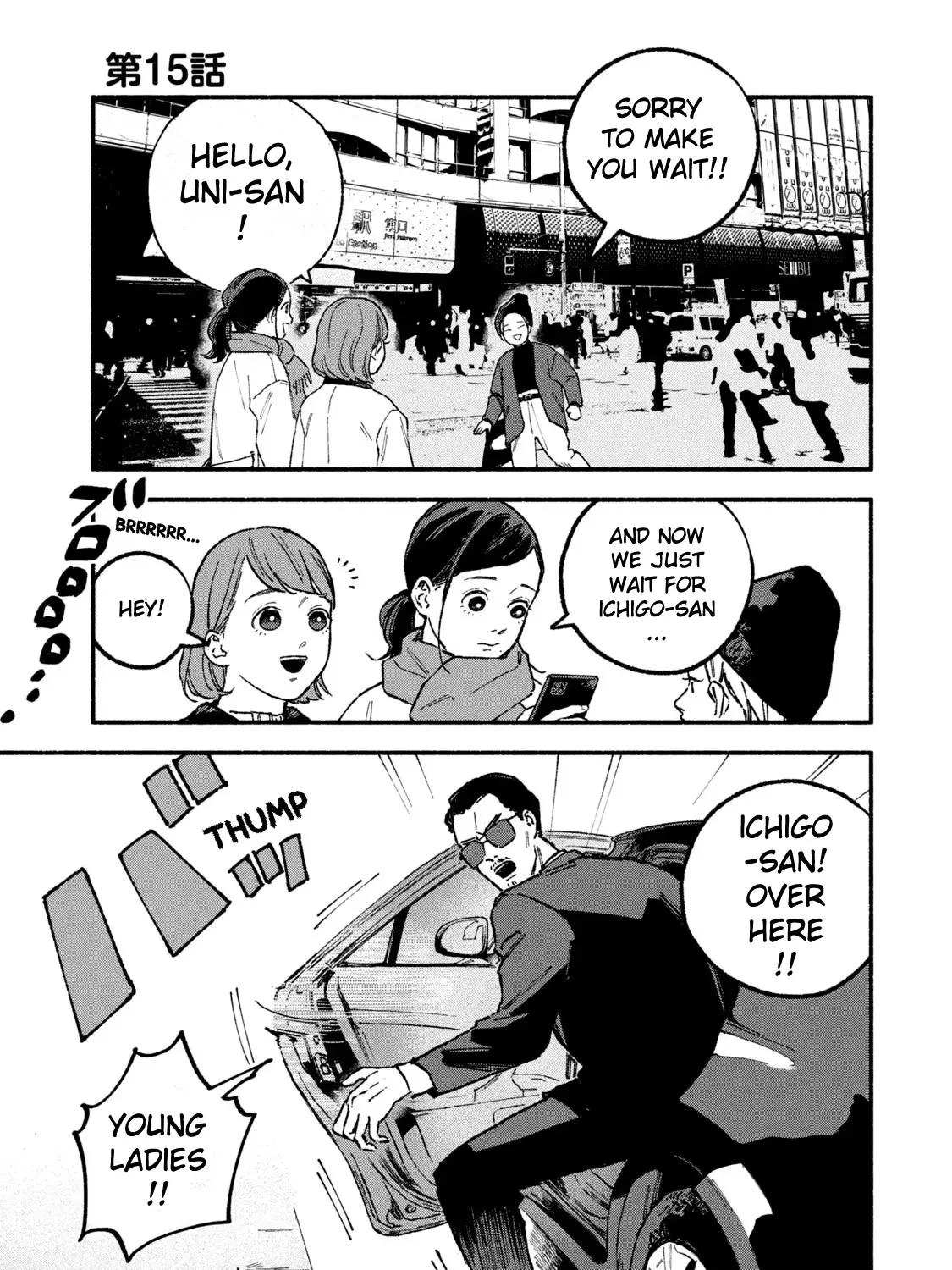 A Story About An Offline Meet-Up Between An Otaku And A Yakuza - Page 10