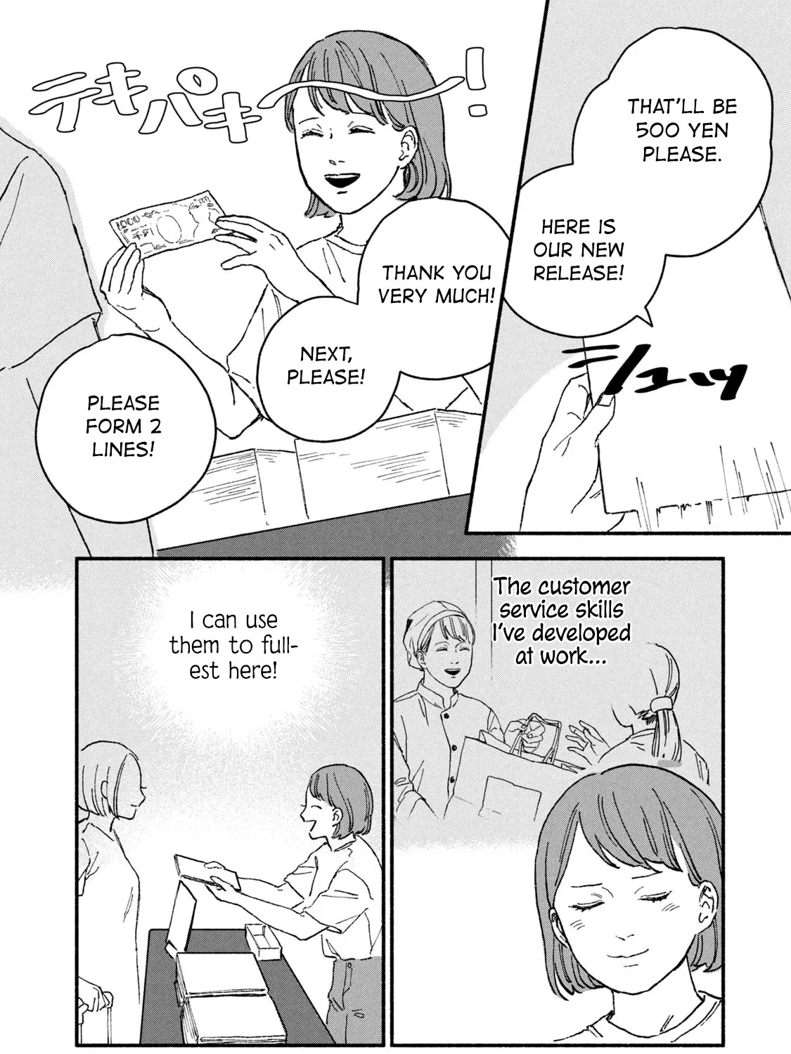 A Story About An Offline Meet-Up Between An Otaku And A Yakuza - Page 2