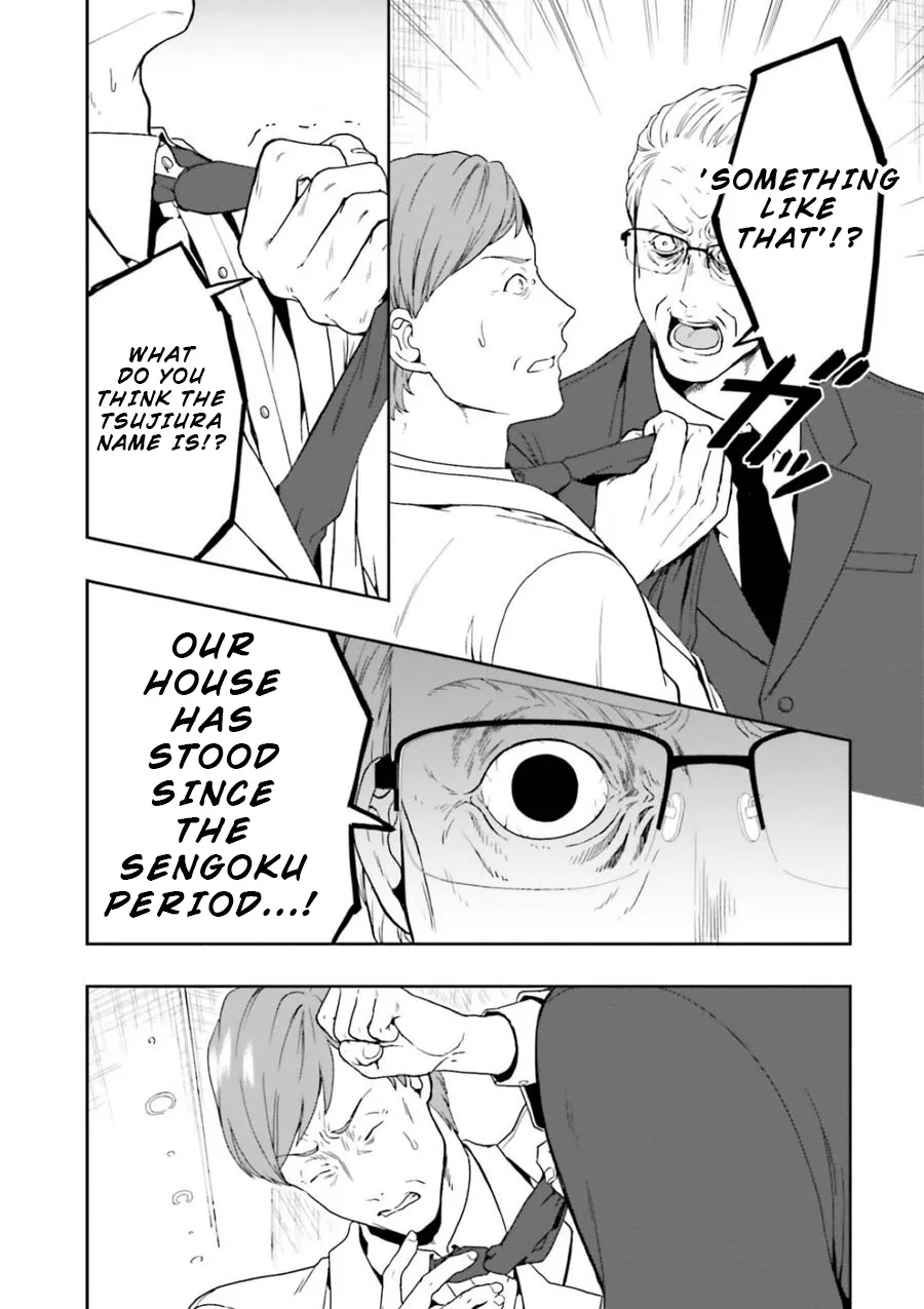 A Thing Hiding in a Erotic Cult - Page 5