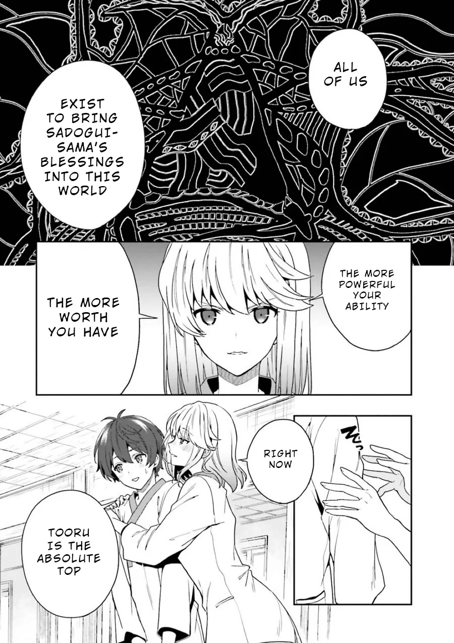 A Thing Hiding in an Erotic Cult Chapter 9 page 23 - MangaKakalot