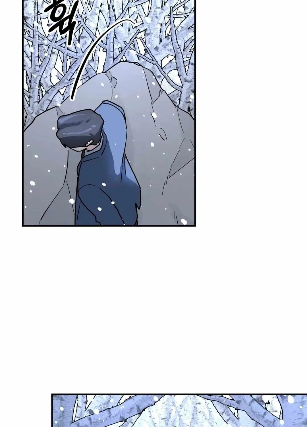 A Tree Without Roots - Page 69