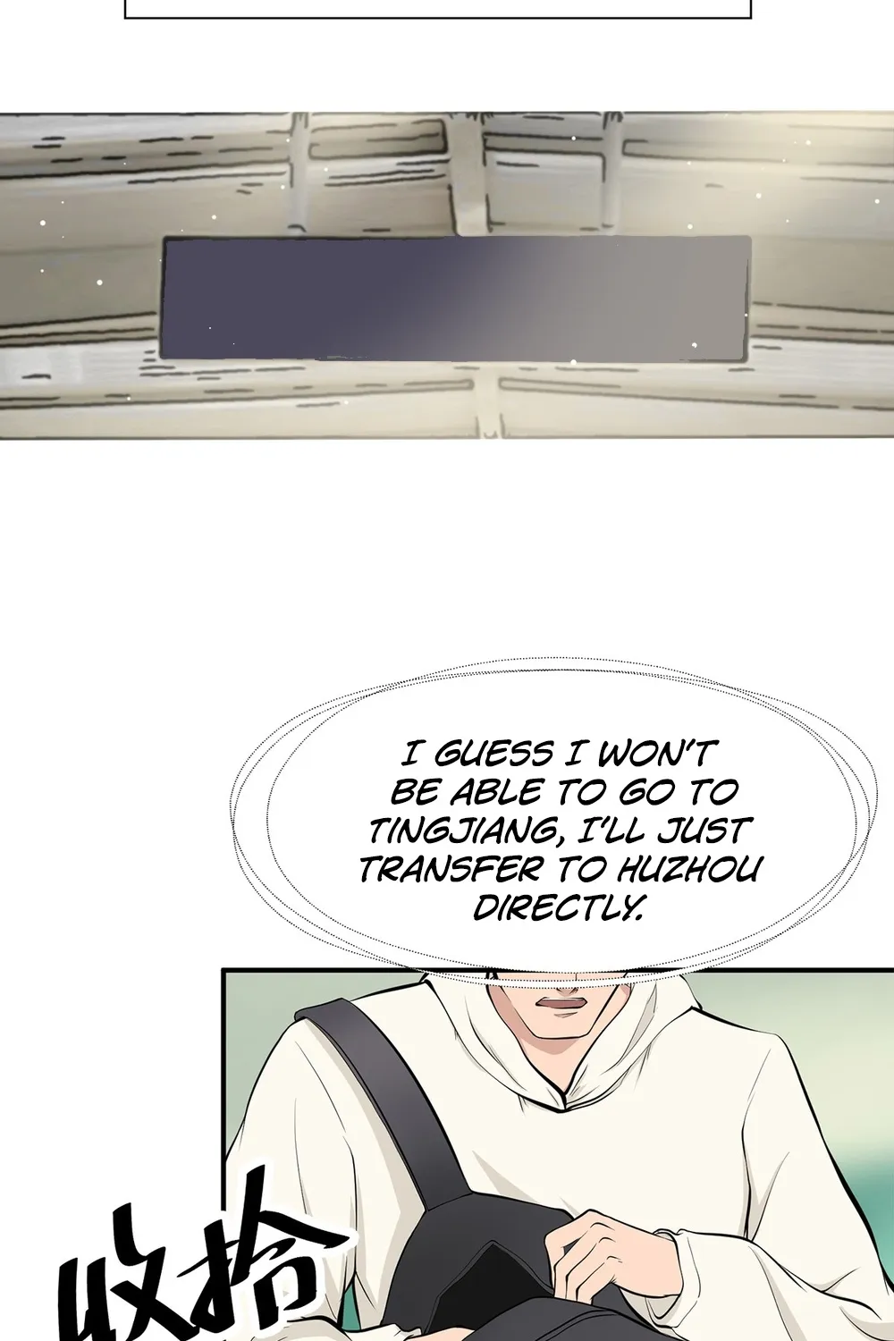 Abandoned Universe - Page 32