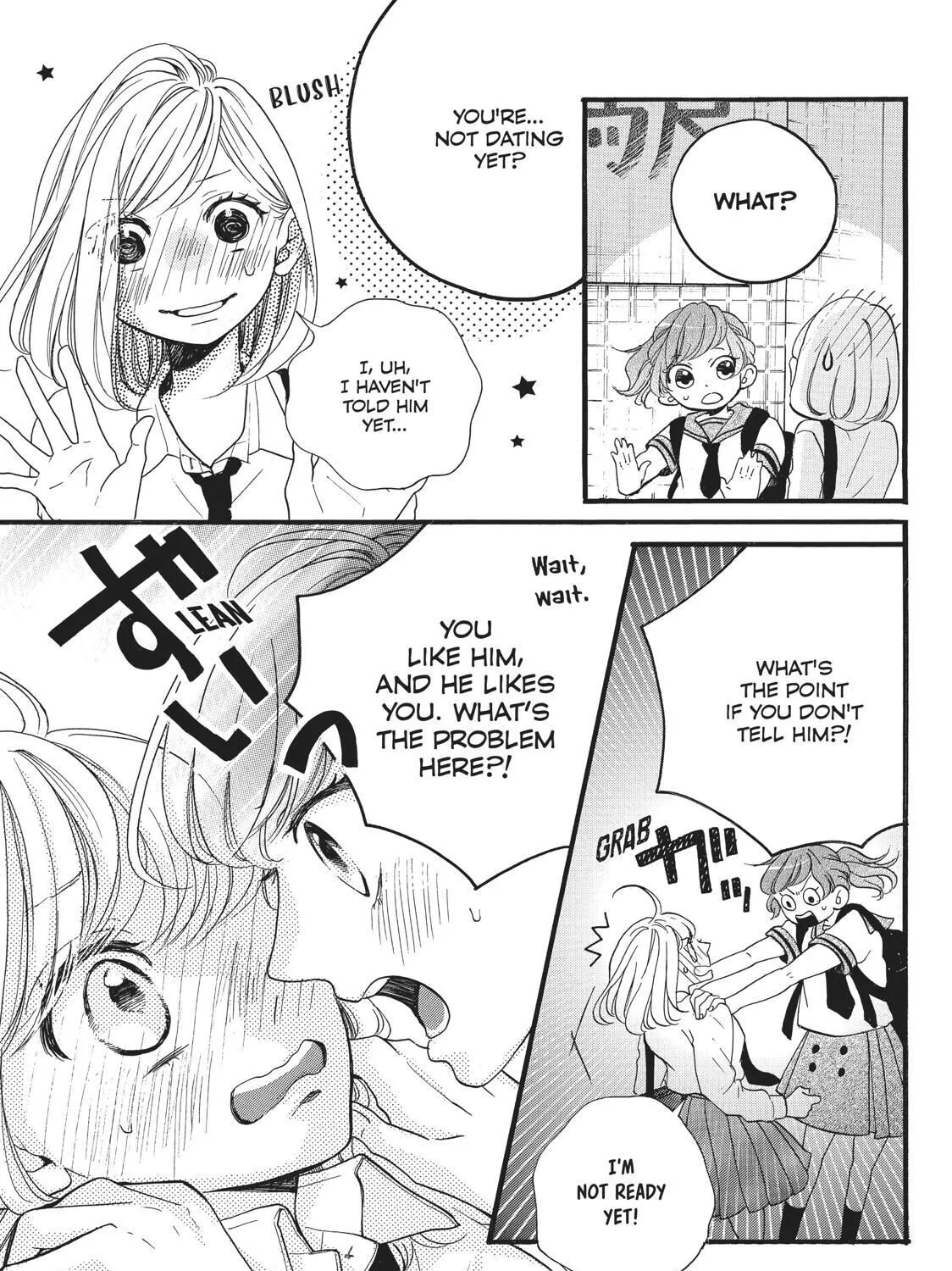 Abe-Kun Ni Nerawaretemasu - Page 12