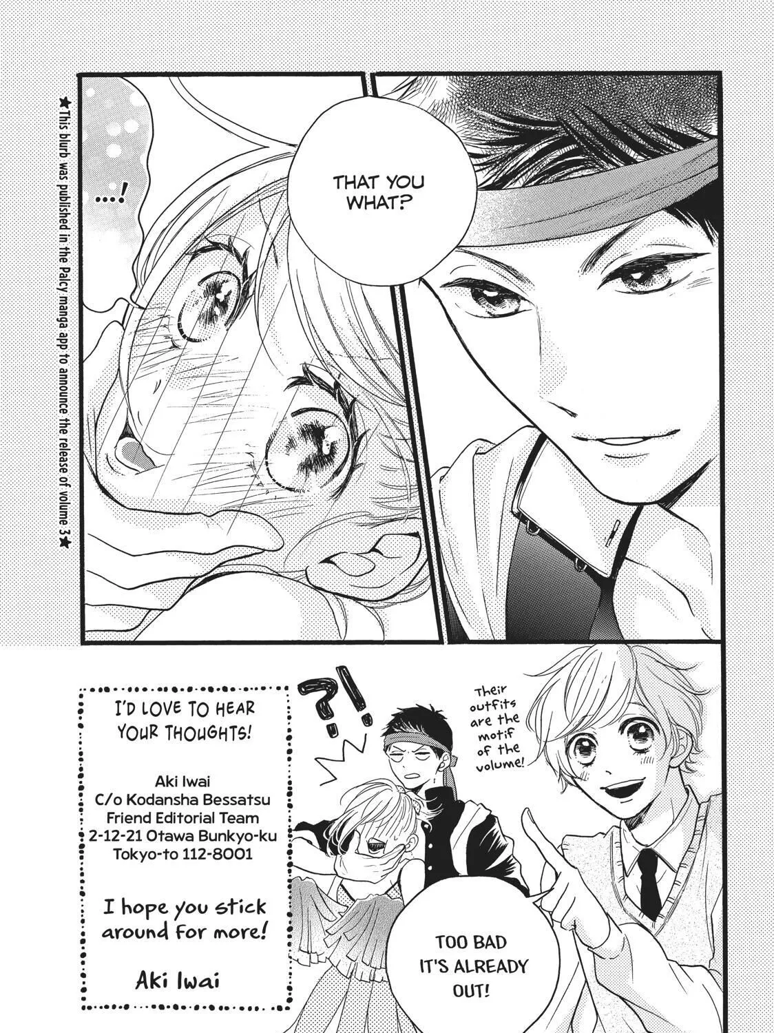 Abe-Kun Ni Nerawaretemasu - Page 72