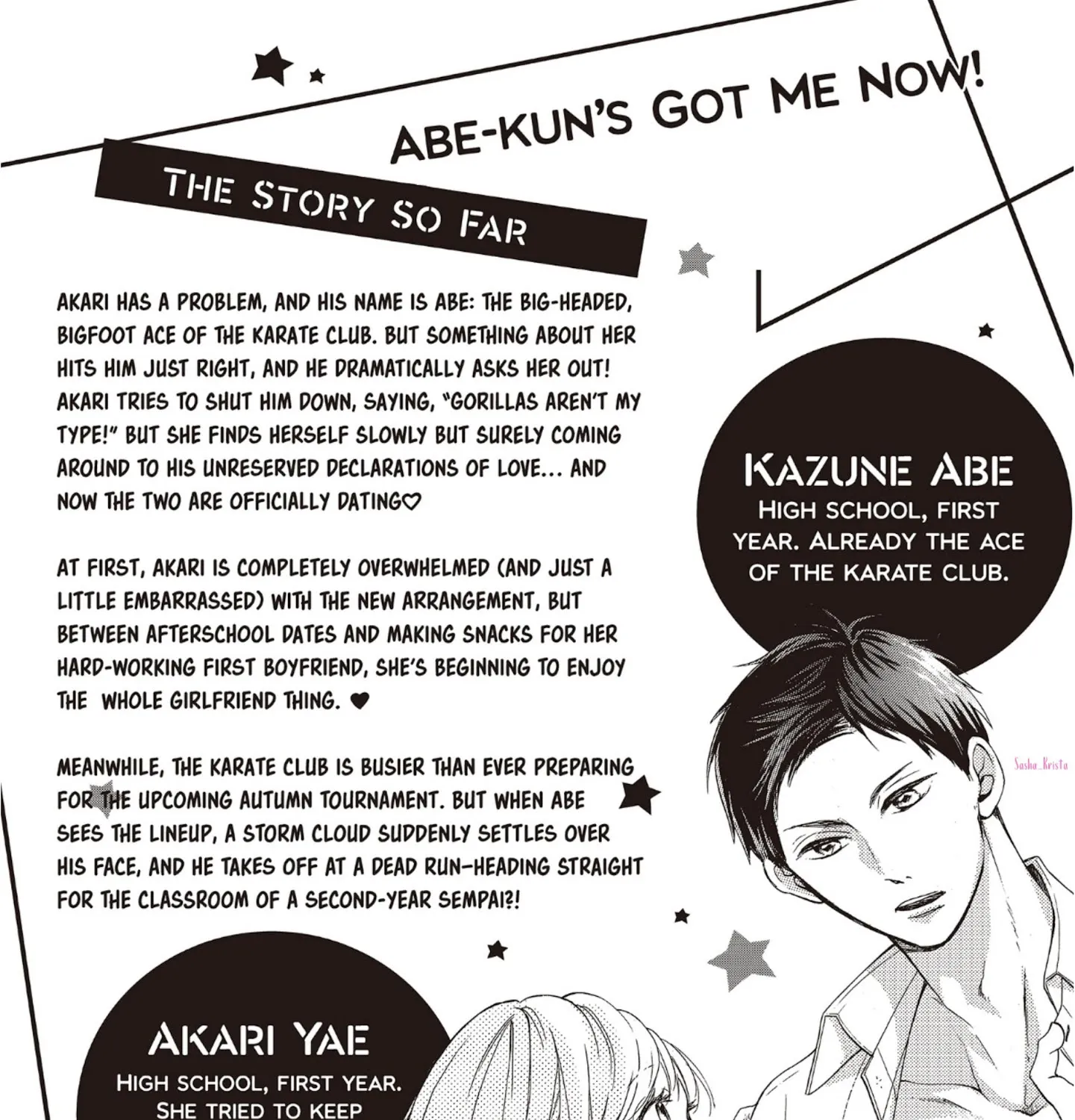 Abe-Kun Ni Nerawaretemasu - Page 6