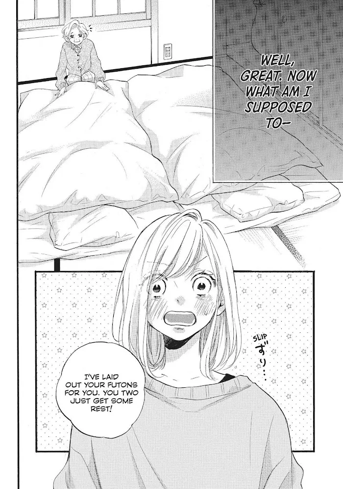 Abe-Kun Ni Nerawaretemasu - Page 11