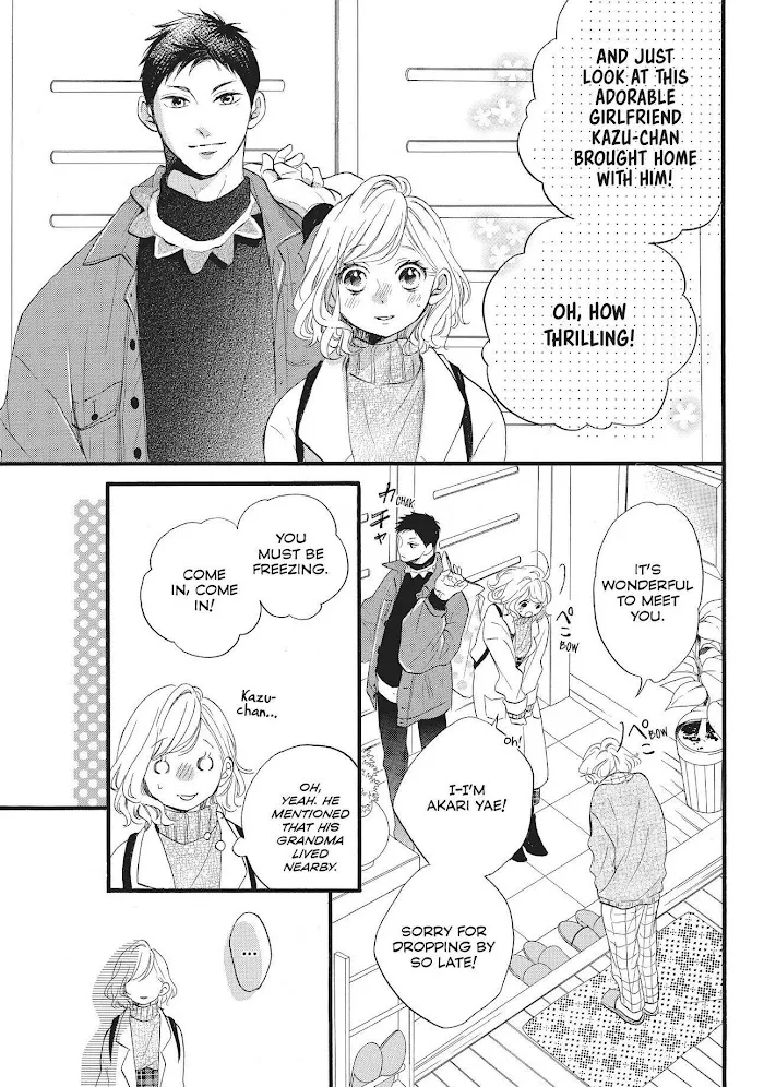 Abe-Kun Ni Nerawaretemasu - Page 2