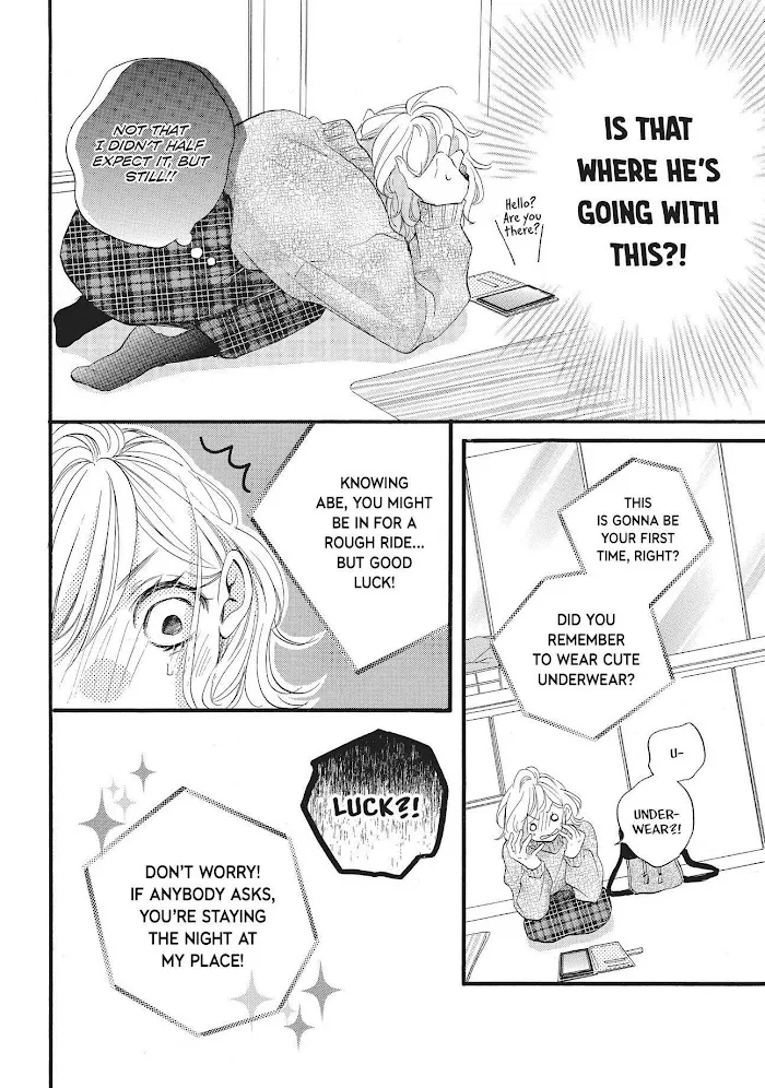 Abe-Kun Ni Nerawaretemasu - Page 9