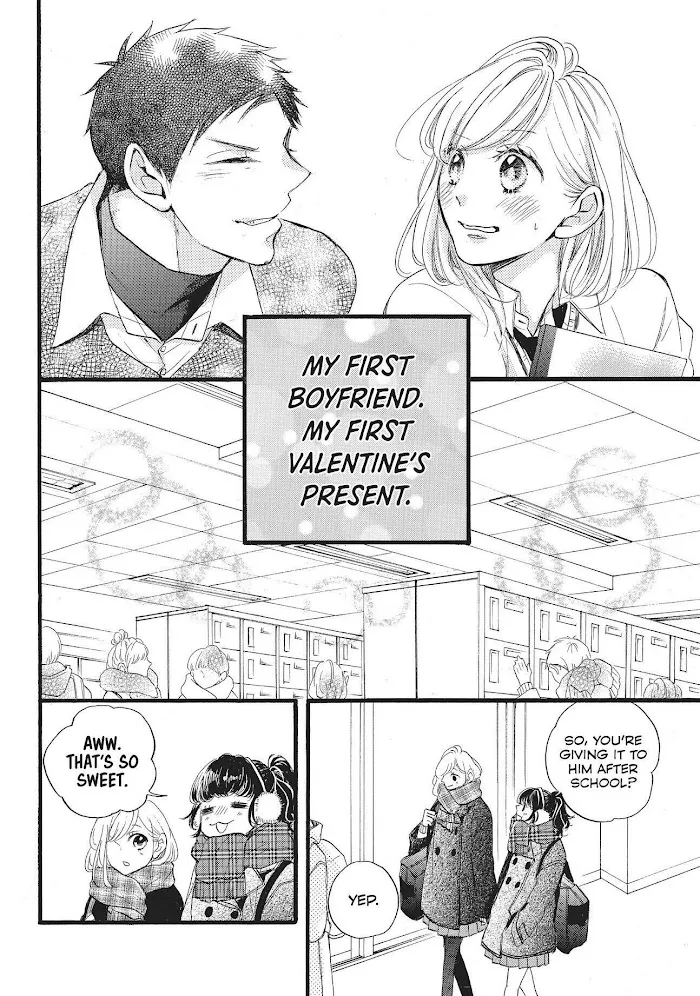 Abe-Kun Ni Nerawaretemasu - Page 15