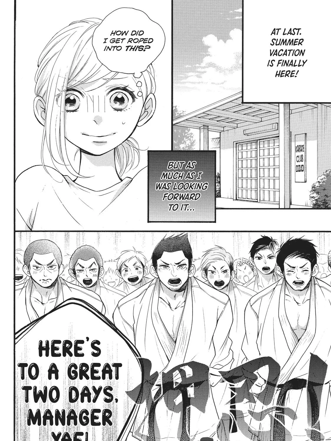 Abe-Kun Ni Nerawaretemasu - Page 2