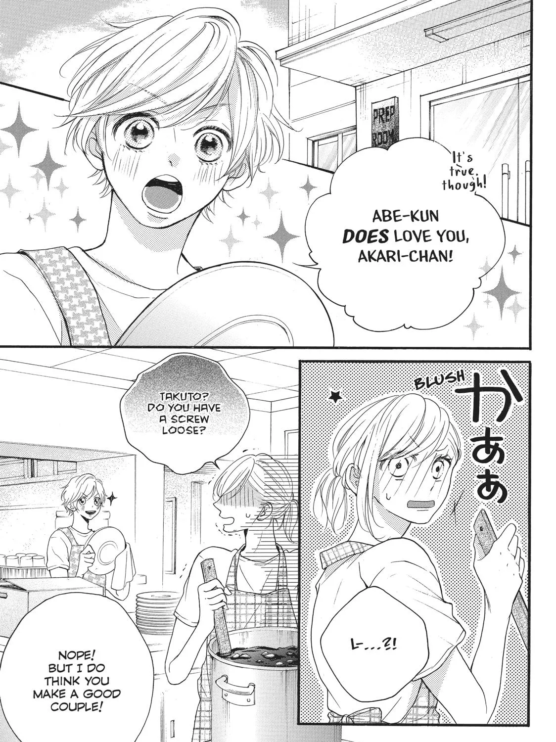 Abe-Kun Ni Nerawaretemasu - Page 32