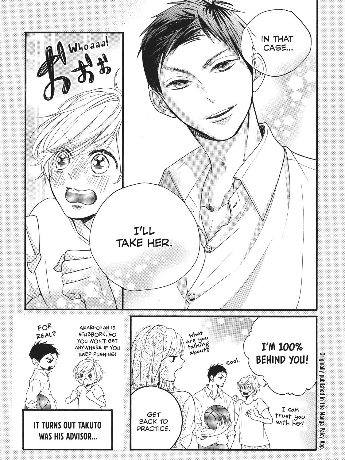 Abe-Kun Ni Nerawaretemasu - Page 84