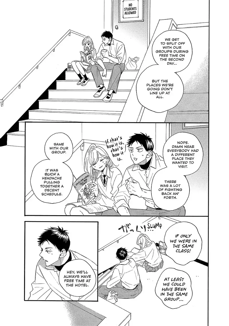 Abe-Kun Ni Nerawaretemasu - Page 4