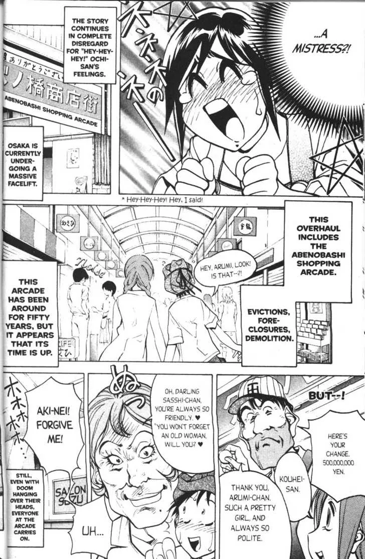 Abenobashi Magical Shopping Arcade - Page 13