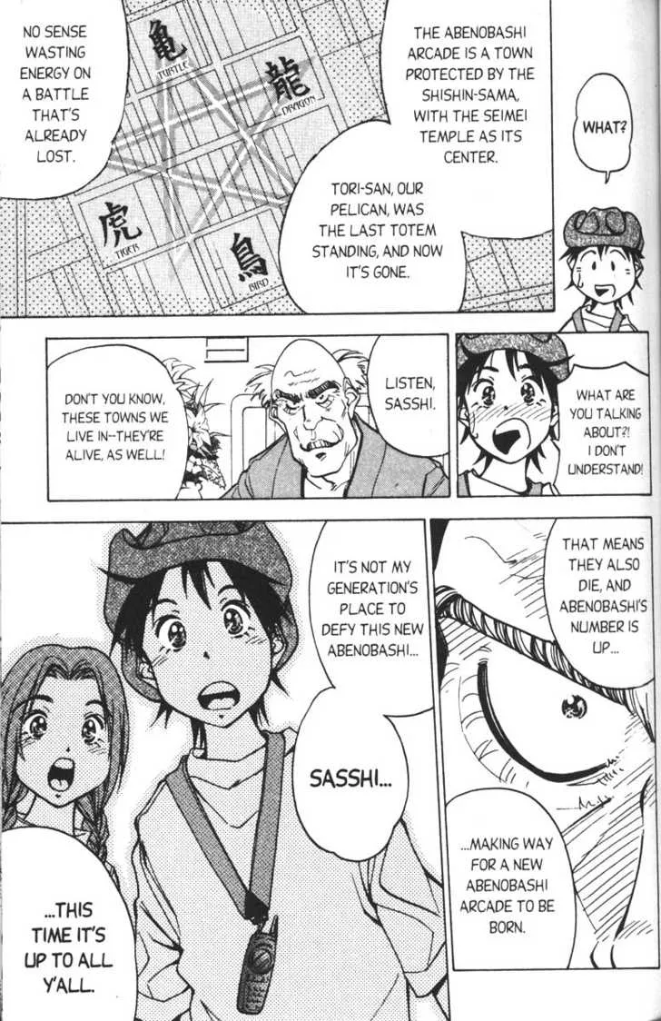 Abenobashi Magical Shopping Arcade - Page 22