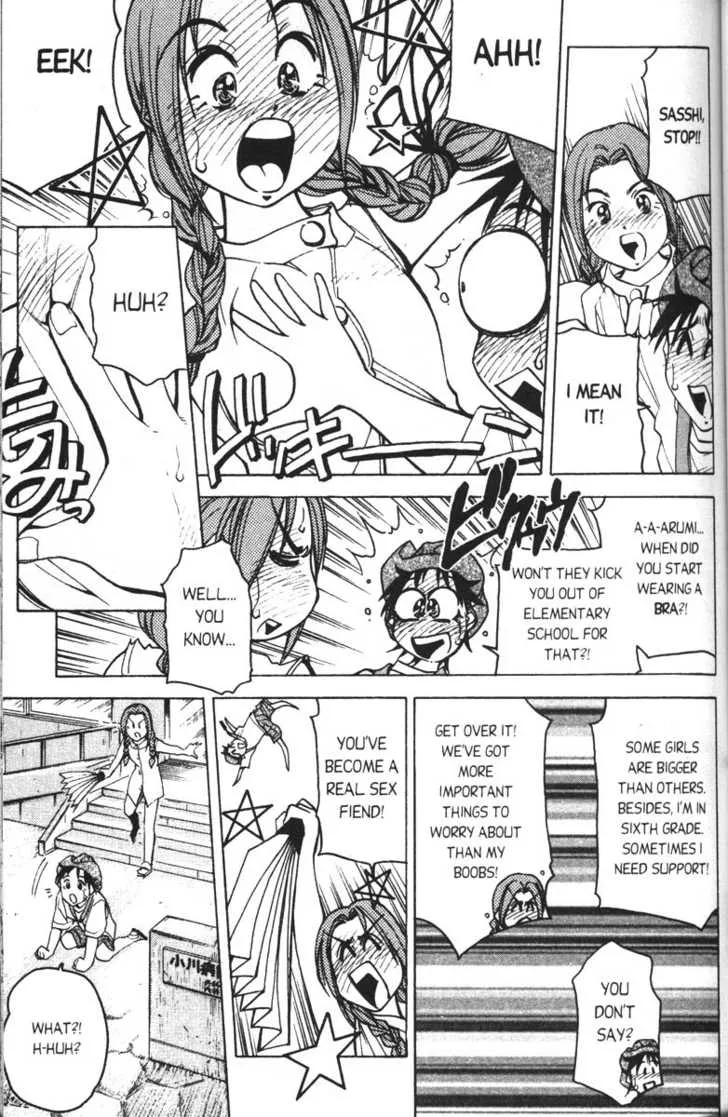 Abenobashi Magical Shopping Arcade - Page 24