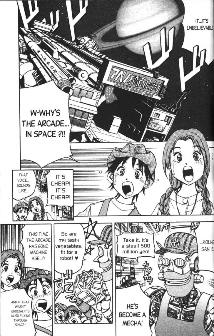 Abenobashi Magical Shopping Arcade - Page 49