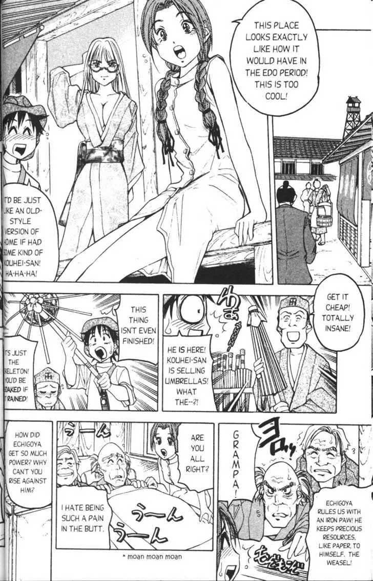 Abenobashi Magical Shopping Arcade - Page 37