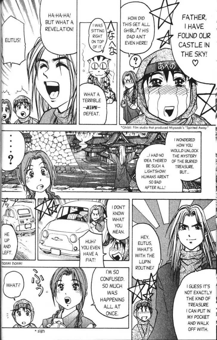 Abenobashi Magical Shopping Arcade - Page 56